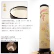 画像4: お盆提灯【現代調八女提灯：梅郷（うめさと）水玉回転筒付コンセントタイプ】モダンな盆提灯　霊前灯　お盆飾り　和照灯　ちょうちん　新盆　初盆　お盆　お彼岸　迎え火　送り火　盆棚　行灯　仏壇　仏具　送料無料