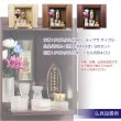 画像4: （11月下旬入荷予定）モダン仏壇【ウィッシュ:ウオールナット色　15号　3色2サイズ】ミニ仏壇・モダン仏壇・小型仏壇・送料無料