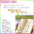 画像10: 国産仏具 黒檀【唐木スティック過去帳：リッシュ3.5寸　素材選択　高級オイル仕上げ】仏壇　仏具　戒名　法名　オシャレな過去帳