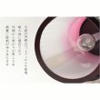 画像8: 国産盆提灯【八女提灯　お盆提灯【モダン盆提灯：夢見草　卓上・天然竹材・水玉回転筒付・タメ色】お盆用品 仏具 お盆 初盆 提灯 新盆 お盆飾り　送料無料
