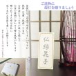 画像10: 国産盆提灯【八女提灯　お盆提灯【モダン盆提灯：夢見草　卓上・天然竹材・水玉回転筒付・タメ色】お盆用品 仏具 お盆 初盆 提灯 新盆 お盆飾り　送料無料