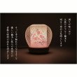 画像5: お盆提灯【現代調八女提灯：縁結び（えんむすび）ホタル回転筒付コンセントタイプ】モダンな盆提灯　霊前灯　お盆飾り　和照灯　ちょうちん　新盆　初盆　お盆　お彼岸　迎え火　送り火　盆棚　行灯　仏壇　仏具　送料無料