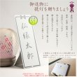 画像7: お盆提灯【現代調八女提灯：縁結び（えんむすび）ホタル回転筒付コンセントタイプ】モダンな盆提灯　霊前灯　お盆飾り　和照灯　ちょうちん　新盆　初盆　お盆　お彼岸　迎え火　送り火　盆棚　行灯　仏壇　仏具　送料無料