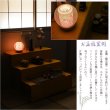 画像9: お盆提灯【現代調八女提灯：縁結び（えんむすび）ホタル回転筒付コンセントタイプ】モダンな盆提灯　霊前灯　お盆飾り　和照灯　ちょうちん　新盆　初盆　お盆　お彼岸　迎え火　送り火　盆棚　行灯　仏壇　仏具　送料無料