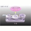 画像6: 国産仏具【トレー付略式仏膳セット：藍香（あいか）ライトパープル　 5点セット】お盆　お彼岸　法事　命日　供養　仏壇　新盆　初盆　お盆用品　盆棚