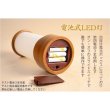 画像5: 京提灯【モダン盆提灯：民芸調デザイン　卓上電池式LEDコードレス・ミニ盆提灯　木製欅調・和紙張り白提灯　白鷺（しらさぎ）】霊前灯　お盆飾り　和照灯　ちょうちん　新盆　初盆　お盆　お彼岸　迎え火　送り火　盆棚　行灯　仏壇　仏具　送料無料