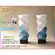 画像9: 国産・お盆提灯【モダン盆提灯：卓上LED電池式　甘露（あまつゆ）ちりめん張り1対左右対称柄（2個入）・ブラック】ぼんぼり　インテリア提灯　霊前灯　盆飾り　和照灯　新盆　初盆　お盆　お彼岸　盆棚　仏壇　仏具　送料無料