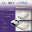 画像9: お盆提灯【国産岐阜提灯・白提灯：美楚々（みそそ） 本格二重張　美濃和紙製　LEDコードレス】モダンな現代調　霊前灯　お盆飾り　和照灯　ちょうちん　新盆　初盆　お彼岸　迎え火　送り火　盆棚　行灯　仏壇　仏具　送料無料