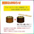 画像12: 仏具 セット ミニ モダン 仏具セット 【MORI（もり）胡桃色（ウォールナット色）　香炉灰サービス】天然木
