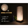 画像4: お盆提灯【国産岐阜提灯・白提灯：美楚々（みそそ） 本格二重張　美濃和紙製　LEDコードレス】モダンな現代調　霊前灯　お盆飾り　和照灯　ちょうちん　新盆　初盆　お彼岸　迎え火　送り火　盆棚　行灯　仏壇　仏具　送料無料