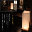画像10: お盆提灯【国産岐阜提灯・白提灯：美楚々（みそそ） 本格二重張　美濃和紙製　LEDコードレス】モダンな現代調　霊前灯　お盆飾り　和照灯　ちょうちん　新盆　初盆　お彼岸　迎え火　送り火　盆棚　行灯　仏壇　仏具　送料無料