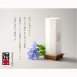 画像13: お盆提灯【国産岐阜提灯・白提灯：美楚々（みそそ） 本格二重張　美濃和紙製　LEDコードレス】モダンな現代調　霊前灯　お盆飾り　和照灯　ちょうちん　新盆　初盆　お彼岸　迎え火　送り火　盆棚　行灯　仏壇　仏具　送料無料