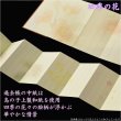 画像2: 国産仏具【スリム型・木製モダン過去帳　花萌（はなもえぎ）・市松彫り・四季の花　3.5寸】仏壇用仏具 薄型 過去帳　見台　鳥の子和紙　木製