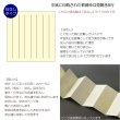 画像3: 国産仏具【スリム型・木製モダン過去帳　花萌（はなもえぎ）・市松彫り・四季の花　3.5寸】仏壇用仏具 薄型 過去帳　見台　鳥の子和紙　木製
