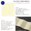 画像4: 国産仏具【スリム型・木製モダン過去帳　花萌（はなもえぎ）・桜彫り・桜ちらし柄　3.5寸】仏壇用仏具 薄型 過去帳　見台　鳥の子和紙　木製