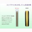 画像12: 国産仏具【スリム型・木製モダン過去帳　花萌（はなもえぎ）・市松彫り・四季の花　3.5寸】仏壇用仏具 薄型 過去帳　見台　鳥の子和紙　木製