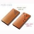 画像14: 国産仏具【スリム型・木製モダン過去帳　花萌（はなもえぎ）・市松彫り・四季の花　3.5寸】仏壇用仏具 薄型 過去帳　見台　鳥の子和紙　木製