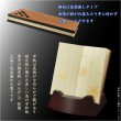 画像11: 国産仏具【スリム型・木製モダン過去帳　花萌（はなもえぎ）・市松彫り・四季の花　3.5寸】仏壇用仏具 薄型 過去帳　見台　鳥の子和紙　木製