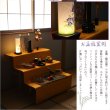 画像10: お盆提灯【京提灯：秋深き竜胆（リンドウ） 本格二重張　雲龍和紙　LEDコードレス　天井にも花咲く浮絵灯（天井投影）】モダンな現代調　霊前灯　お盆飾り　和照灯　ちょうちん　電池灯　新盆　初盆　お彼岸　迎え火　送り火　盆棚　行灯　仏壇　仏具　送料無料