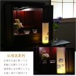 画像11: お盆提灯【京提灯：秋深き竜胆（リンドウ） 本格二重張　雲龍和紙　LEDコードレス　天井にも花咲く浮絵灯（天井投影）】モダンな現代調　霊前灯　お盆飾り　和照灯　ちょうちん　電池灯　新盆　初盆　お彼岸　迎え火　送り火　盆棚　行灯　仏壇　仏具　送料無料