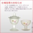画像3: あんしんのＬＥＤ線香・ローソク付【ガラス製５具足セット　彩雛（あやひな） ワイン】仏壇・仏具　送料無料