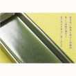 画像4: 国産仏具【線香皿　夕香：サイズ小　織部焼】お線香を寝かせる安心の香炉・香炉灰不要で便利　仏壇・仏具
