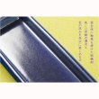 画像7: 国産仏具【線香皿　夕香：サイズ小　織部焼 藍】お線香を寝かせる安心の香炉・香炉灰不要で便利　仏壇・仏具