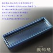 画像2: 国産仏具【線香皿　夕香：サイズ小　織部焼 藍】お線香を寝かせる安心の香炉・香炉灰不要で便利　仏壇・仏具