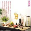 画像10: （７月中旬入荷予定）お盆飾り【精霊馬　牛馬飾り・手彫り蓮皿　天然木ウォールナット無垢材:悠蓮（ゆうれん）】ネコポス便送料無料