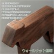 画像4: （７月中旬入荷予定）お盆飾り【精霊馬　牛馬飾り・手彫り蓮皿　天然木ウォールナット無垢材:悠蓮（ゆうれん）】ネコポス便送料無料