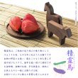 画像3: （７月中旬入荷予定）お盆飾り【精霊馬　牛馬飾り・手彫り蓮皿　天然木ウォールナット無垢材:悠蓮（ゆうれん）】ネコポス便送料無料