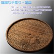 画像6: （７月中旬入荷予定）お盆飾り【精霊馬　牛馬飾り・手彫り蓮皿　天然木ウォールナット無垢材:悠蓮（ゆうれん）】ネコポス便送料無料