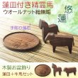 画像1: （７月中旬入荷予定）お盆飾り【精霊馬　牛馬飾り・手彫り蓮皿　天然木ウォールナット無垢材:悠蓮（ゆうれん）】ネコポス便送料無料
