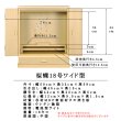 画像5: 現代調モダン仏壇【天然タモ杢　幻想的で優美な絵柄：桜蝶（さくらちょう）18号ワイド　ボルドーブラック色】電池式高輝度ダウンライト付属　上置き小型仏壇・ミニ仏壇　デザイン仏壇　送料無料