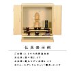 画像6: 現代調モダン仏壇【天然タモ杢　幻想的で優美な絵柄：桜蝶（さくらちょう）18号ワイド　ボルドーブラック色】電池式高輝度ダウンライト付属　上置き小型仏壇・ミニ仏壇　デザイン仏壇　送料無料
