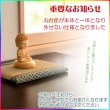 画像7: 仏像【天然木桧無垢・一本彫り：ほっこりミニ仏像　阿弥陀如来（立像）浄土真宗・真宗本尊】手元供養　仏壇　仏さま　御本尊　守り本尊　送料無料