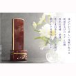 画像7: 位牌【上品な艶あり鏡面仕上げ　面紛唐木黒檀位牌：雪香（せつか）4.0寸　枝桜　受注生産品】仏壇　家具調位牌　現代調位牌　デザイン位牌　天然木　無垢材　送料無料