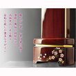 画像3: 位牌【上品な艶あり鏡面仕上げ　面紛唐木紫檀位牌：雪香（せつか）4.0寸　枝桜　受注生産品】仏壇　家具調位牌　現代調位牌　デザイン位牌　天然木　無垢材　送料無料