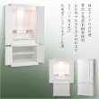 画像2: 仏壇【収納力抜群のモダン仏壇　天然木桐材：若葉（わかば）ワイド型40号　ホワイト】仏壇・仏具　モダン仏壇　家具調仏壇　幅広　ワイド　仏壇台　桐　無垢板　波板　総無垢　送料無料
