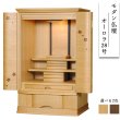 画像1: 桜木象嵌・モダン仏壇【オーロラ28号　タモクリア】LED照明付き 地袋型大型サイズ　ラクラク家財便発送　送料無料