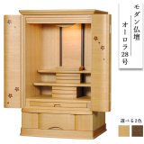 画像: 桜木象嵌・モダン仏壇【オーロラ28号　タモクリア】LED照明付き 地袋型大型サイズ　ラクラク家財便発送　送料無料
