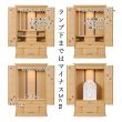 画像9: 桜木象嵌・モダン仏壇【オーロラ28号　タモクリア】LED照明付き 地袋型大型サイズ　ラクラク家財便発送　送料無料