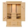 画像4: 仏具付き・モダン仏壇【オーロラ28号　タモクリア＋御本尊＋想々型＋たまゆらりん】LED照明付き 桜木象嵌　地袋型大型サイズ　ラクラク家財便発送　送料無料