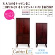 画像9: 家具調仏壇【モダン仏壇　新キャビンL（エル）重ね型40号：桐材　スライドイン扉　紫檀色】リビング仏壇　インテリア仏壇　床置き中型仏壇　送料無料