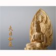 画像8: 瑞光シリーズ仏像【柘植材・本尊/正八角飛天光背スリムデザイン：仏像（坐像）大日如来2.0寸　真言宗御本尊】佛像　仏壇用本尊　木彫り仏像　素彫り仏像　仏具　送料無料