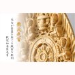 画像7: 瑞光シリーズ仏像【柘植材・本尊/正八角飛天光背スリムデザイン：仏像（坐像）釈迦如来2.5寸　曹洞宗・臨済宗御本尊】佛像　仏壇用本尊　木彫り仏像　素彫り仏像　仏具　送料無料