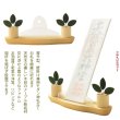 画像3: 国産神棚【メープル無垢材・ちりめん細工：神札立・天空のお札立て】お札立　御札　神棚　紙札　木札　置き型　札立て コンパクト