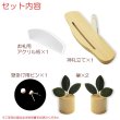 画像2: 国産神棚【メープル無垢材・ちりめん細工：神札立・天空のお札立て】お札立　御札　神棚　紙札　木札　置き型　札立て コンパクト