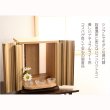 画像17: 国産仏壇【日本製（静岡）現代調モダン・コンパクトミニ仏壇12号：フォーリア　モダンガラス仏具・菊花3点付】家具調仏壇　インテリア仏壇　リビング仏壇　手元供養　メモリアルボックス　ナチュラルテイスト　送料無料