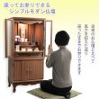 画像13: 仏具一式付き仏壇【アンティーク調ワイドモダン仏壇：モデレート　ブナ材無垢の猫足　40号　ホワイト】中型仏壇　家具調仏壇　大型仏壇　重ね仏壇　リビング仏壇　送料無料